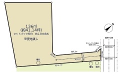 図面と現況が異なる場合は現況を優先させていただきます。
