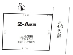 図面と現況が異なる場合は現況を優先させていただきます。
