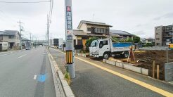 さいたま市西区大字宝来
