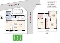 川越市大字的場
