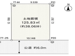 図面と現況が異なる場合は現況を優先させていただきます。
