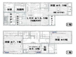 図面と現況が異なる場合は現況を優先させていただきます。
