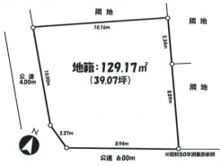 図面と現況が異なる場合は現況を優先させていただきます。
