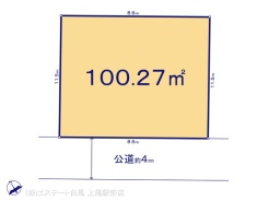 図面と異なる場合は現況を優先