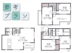 間取り　参考プラン