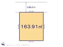 図面と異なる場合は現況を優先