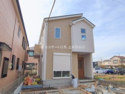 上尾市大字原市