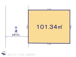 図面と異なる場合は現況を優先