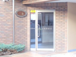 さいたま市西区三橋６丁目