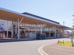 北本市東間８丁目