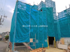 上尾市大字瓦葺