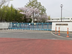 さいたま市岩槻区府内２丁目