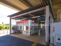 北足立郡伊奈町本町２丁目