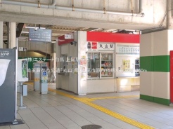 上尾市大字原市