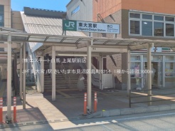 さいたま市見沼区島町