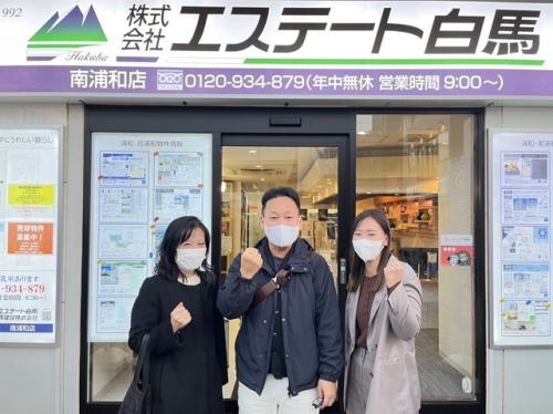 お客様写真 Vol.76