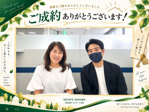 お客様写真 Vol.529