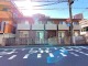 埼玉県川口市栄町 
