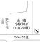 東京都東村山市恩多町 