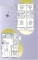 東京都清瀬市下清戸 