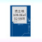 埼玉県越谷市大字大泊 
