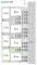 東京都小平市鈴木町 