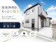 埼玉県新座市石神 