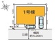埼玉県越谷市谷中町 