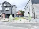 埼玉県草加市谷塚仲町 