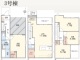 埼玉県さいたま市南区四谷 