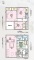 埼玉県さいたま市桜区大字宿 