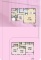 埼玉県北葛飾郡杉戸町大字堤根 