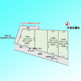 さいたま市緑区三室1期　　全3区画