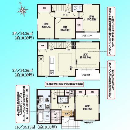 川口市宮町　全２棟