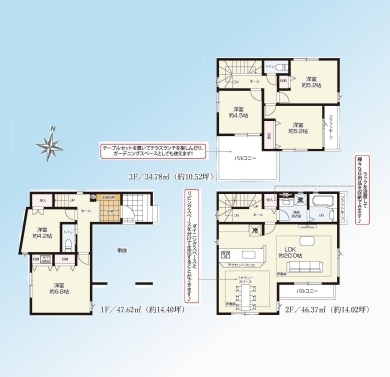川口市南鳩ヶ谷１３期　