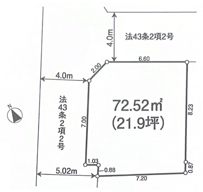 狛江市岩戸南4丁目　土地