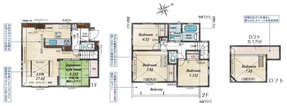 昭島市玉川町3丁目　新築戸建　1号棟
