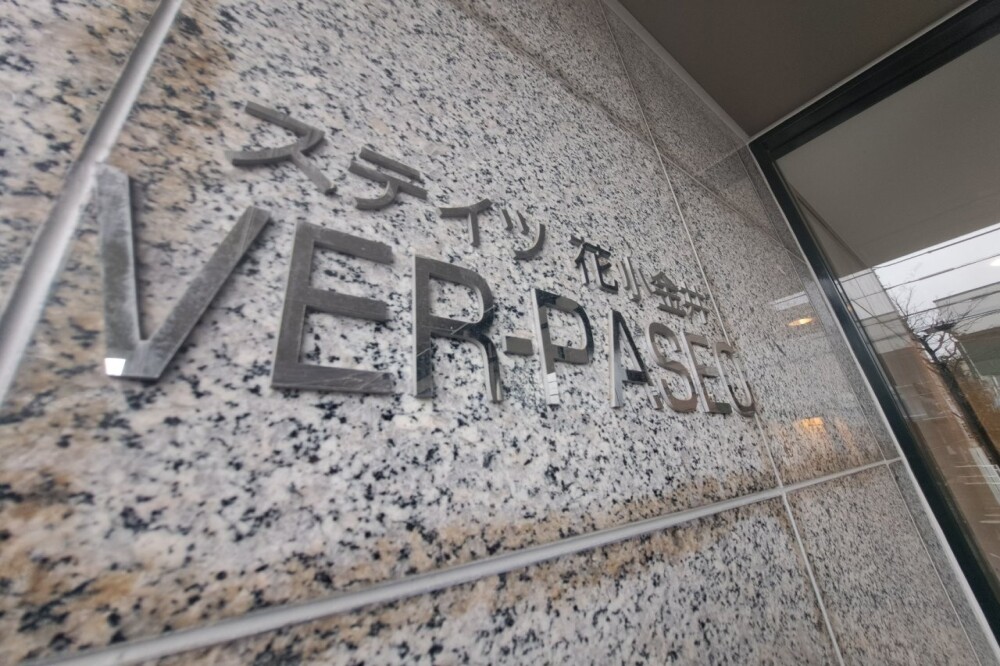 ステイツ花小金井ヴェルパセオ