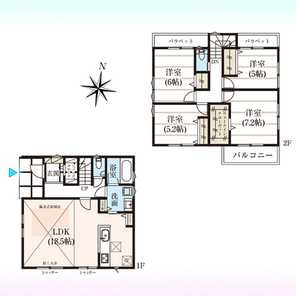 見沼区大和田町1丁目