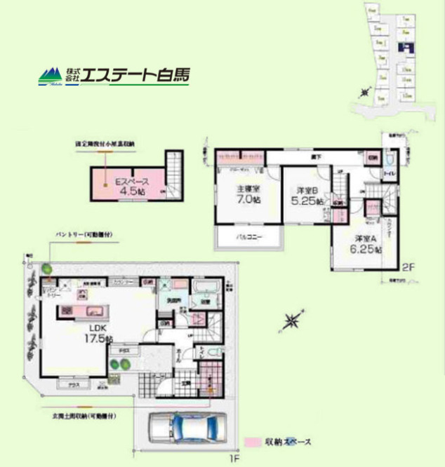 新座市池田3丁目(大泉学園第129期)全12棟