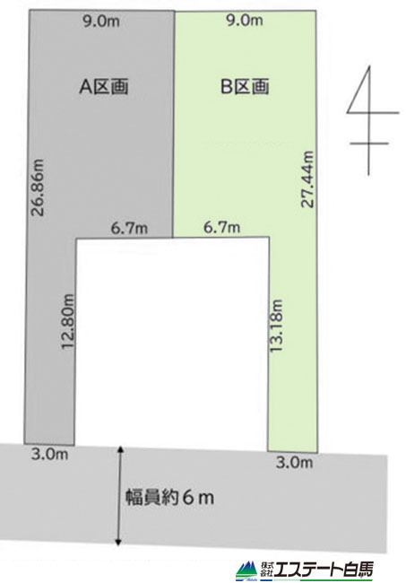 所沢市緑町3丁目全2区画　売地