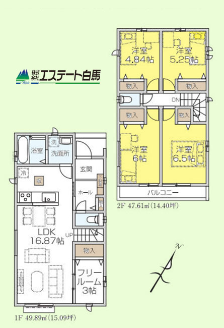 入間市小谷田22期全3棟　新築戸建