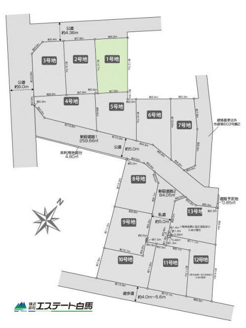 東村山市秋津町3丁目全13区画(1期）　売地
