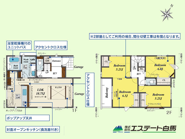 ふじみ野市川崎2丁目全6棟　新築戸建