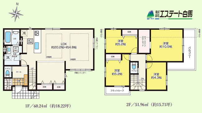 西東京市保谷町14期全1棟　新築戸建