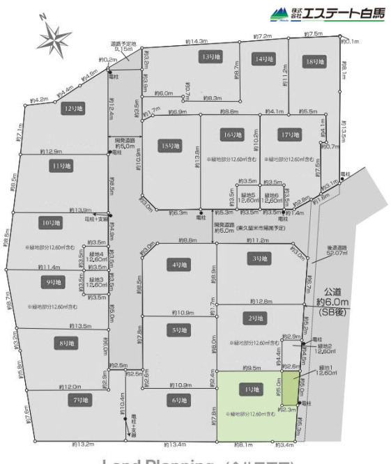 東久留米市下里1丁目全18区画　売地