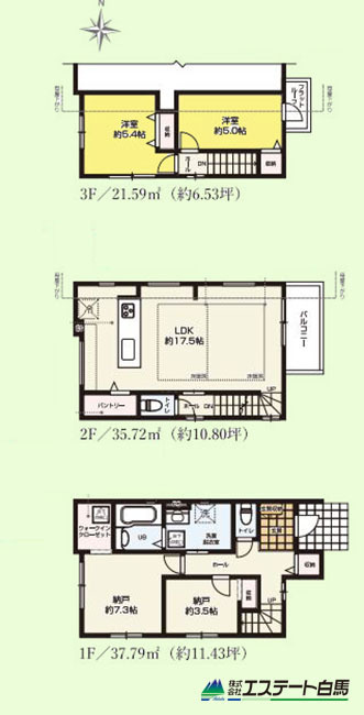 西東京市南町18期全3棟　新築戸建