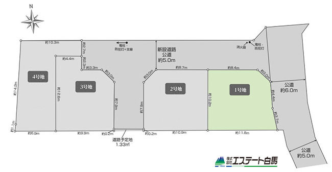 東久留米市中央町全4区画　売地