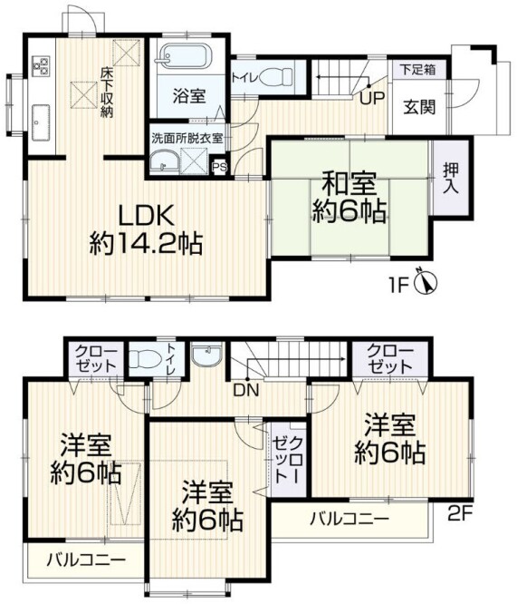 練馬区南大泉6丁目 中古戸建