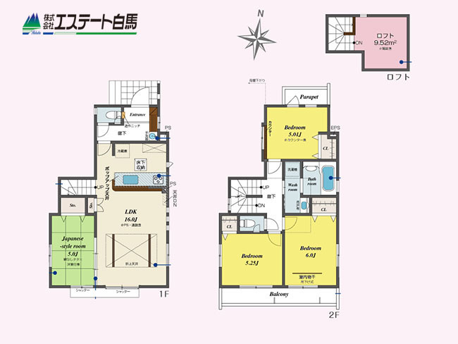 西東京市芝久保町3丁目全13棟　新築戸建